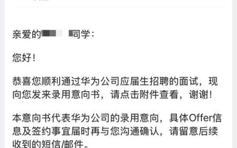 超百位计算机毕业生获互联网大厂offer