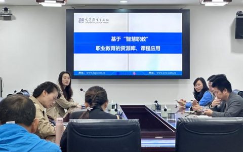 武汉理工大学举办桂林医科大学教育数字化专题培训班