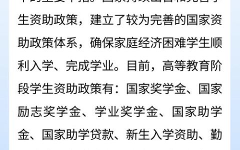 20年涓流汇爱　“厚情助学金”资助850余名湖大学子