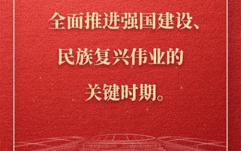 【学习贯彻全会精神】软件学院“三学”推动党的二十届四中全会精神走深走实见行见效