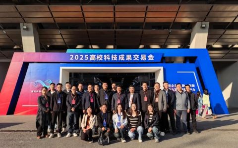 华中科技大学多维度参与2025高校科技成果交易会