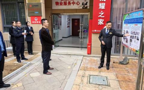 石首：监督赋能“物业小事” 办好民生“幸福大事”