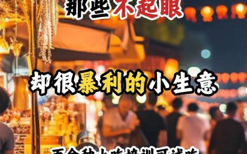 最小城市，为何能把生意做到全球