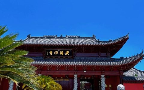 黄冈新增2家国家4A级旅游景区