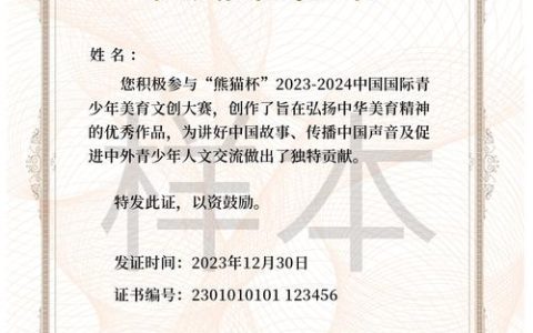 李时珍医药集团获评 “全国青少年美育示范基地”