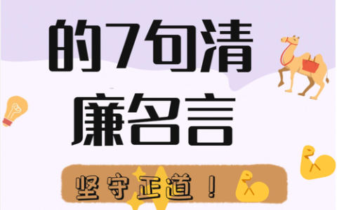 智慧赋能 清风拂“标”