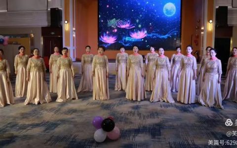 黄冈市老干部合唱团举办20周年团庆