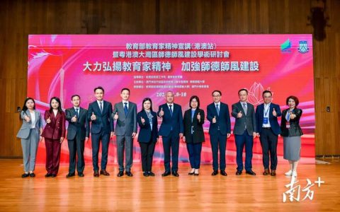 人工智能学院开展纪念澳门回归26周年宣讲活动