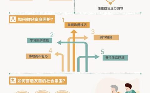 华中农业大学治未病团队合作揭示黑米防治阿尔茨海默病的作用机制