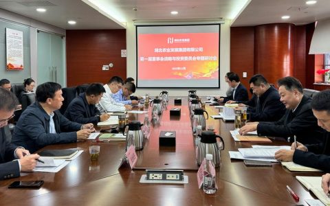 湖北省合成生物技术创新与产业战略研讨会在华中农业大学召开