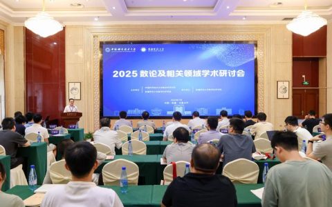 华中农业大学举办全国高校实验室工作研究会农业高校分会2025年管理研讨会