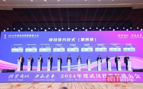 第二届“武汉杯”让北大好项目走进“应用场” “金奖”项目签约布局武汉