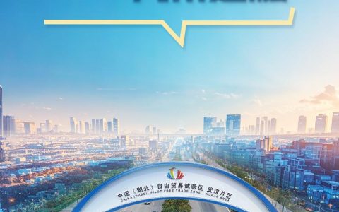 “聚力城市信用 服务建成支点”系列报道③ | 让信用成美好生活“通行证”——十堰推动社会信用体系建设高质量发展