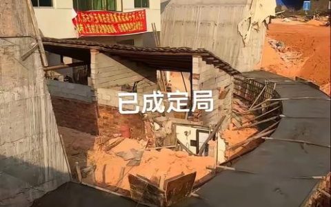 柳林路人行道凸起瓷砖绊倒老人 茅箭区住建局迅速维修消除隐患