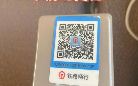 行动不便旅客提前预约 乘高铁可享便利服务