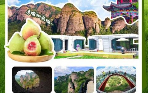 明年武当山景区对自媒体达人继续免票