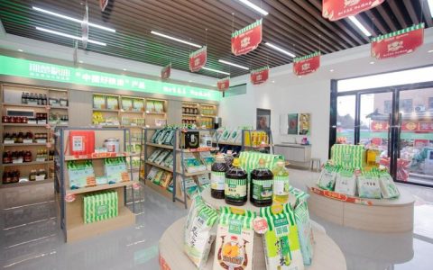 第二十四届荆楚粮油精品展示交易会举行 十堰粮油集团产品参展