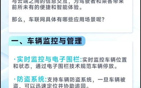 聚焦建议提案办理系列报道⑨ | 造“聪明车”行“智慧路” ——十堰推动人工智能与汽车产业深度融合