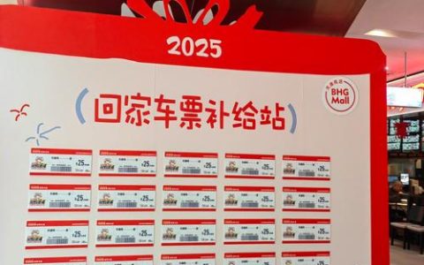 1次购买15天有效！旅游计次火车票上新，涵盖武当山西站