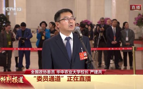 严建兵带队赴河北推进生物育种产业研究院建设工作