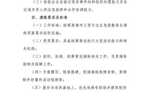 开放仙桃 机遇无限——2025仙桃市外资外贸推介交流活动侧记