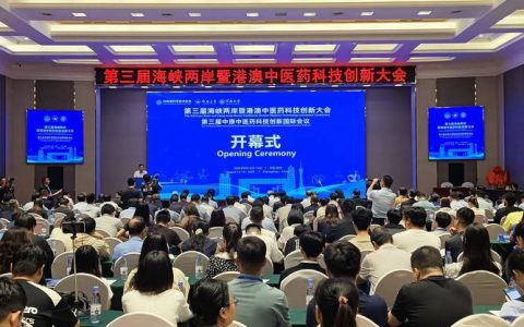 仙桃召开“三医”协同会商联席会议