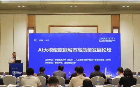 “规划赋能城市高质量发展 建设现代化人民城市”专场报告会举行