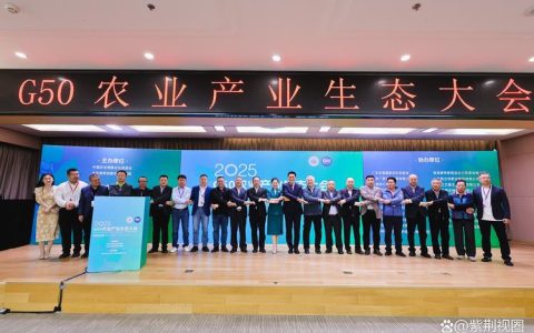 潜江农业微生物产业联盟第一次会议召开