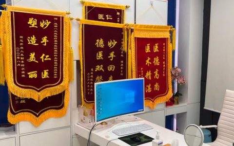 一面锦旗背后：内镜室里的“安心”密码