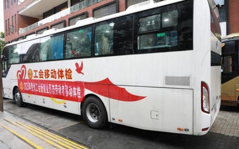 移动体检车开进文化宫 新就业形态劳动者享免费体检