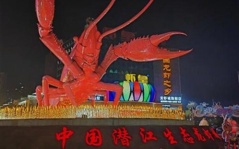 [湖北日报]潜江小龙虾今冬“闯京城”