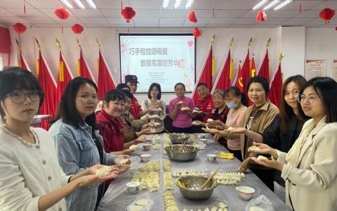 中粮黄冈开展“情暖冬至，共享团圆”包饺子活动