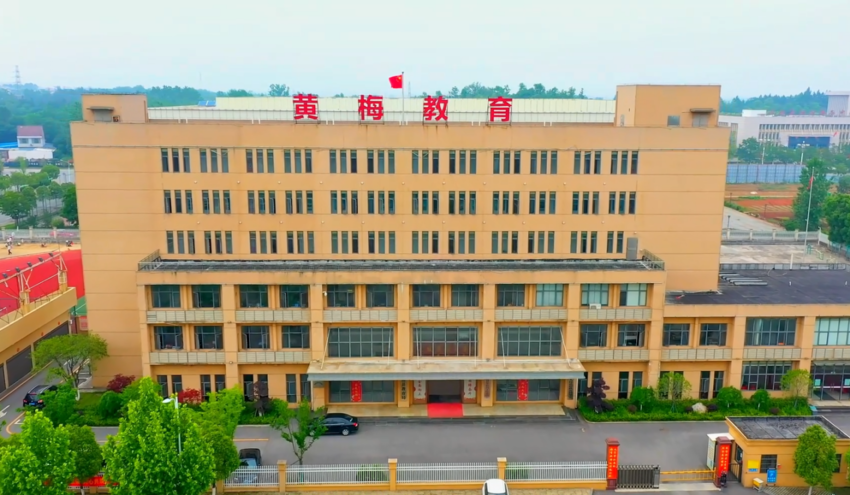 教育均衡 成长有护 从“有学上”到“上好学”