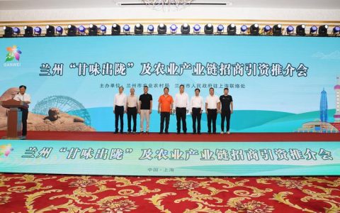 政企研三方聚力 赋能咸宁蔬菜产业高质量发展