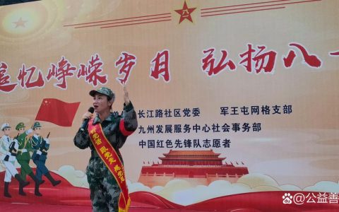 咸安区烟草专卖局热血先锋，爱心涌动