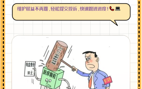 咸安专项整治医疗不合理收费 守护好群众“看病钱”