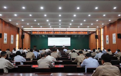 精准补短板 赋能促提升 咸安经发集团绿投公司开展公文写作培训