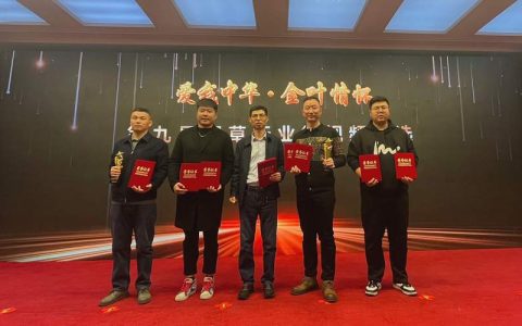 赤壁市烟草专卖局青年员工在全省系统新闻宣传评选中斩获佳绩