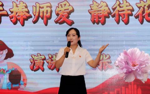 点亮山乡的一盏烛光—— 记大坪乡下畈小学教师李娜