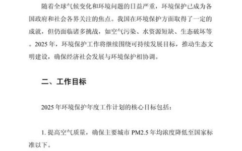 《作物与环境》入选2025年度“卓越行动计划”高起点新刊项目