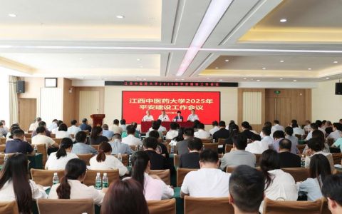 华中农业大学召开平安校园建设推进会