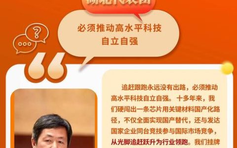 湖北日报头版聚焦湖北大学：万亿生物制造新赛道跃动“湖北身影”