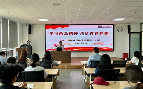 湖北大学举行青年纪律教育主题报告会