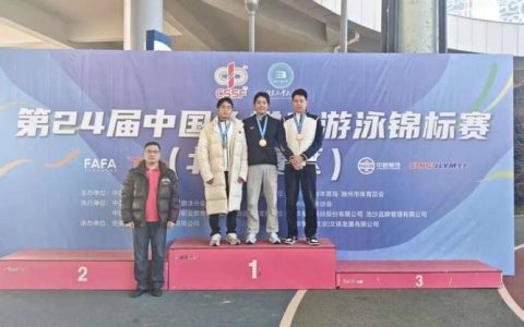 2金2银3铜！中国大学生游泳锦标赛（北方赛区）华中科技大学斩获佳绩