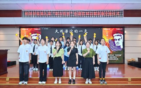 经济学院举办第十届“胡吉伟班”创建答辩会