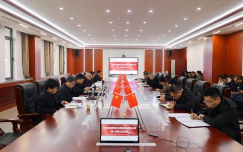 武汉大学召开2025年安全工作领导小组专题会议