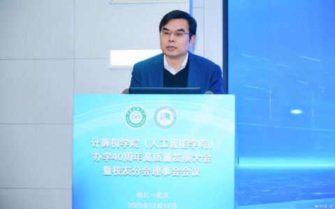 中南民族大学多个工科专业通过工程教育认证人才培养质量获国际认可