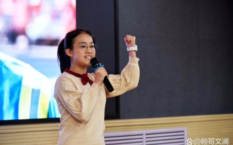 包莉娜参加教育学2402班主题班会