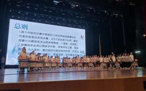 中南民族大学举办首届“文言物语”视频大赛