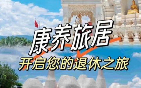排湖旅游度假区打造养老服务“幸福标配”